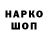 Кокаин Fish Scale Haciaqa Almazov