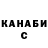 Канабис OG Kush Rokep