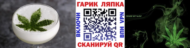 Cannafood конопля  Верхний Тагил 