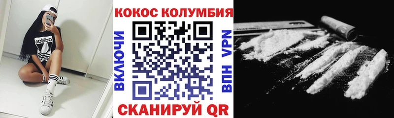 Cocaine 98% Верхний Тагил