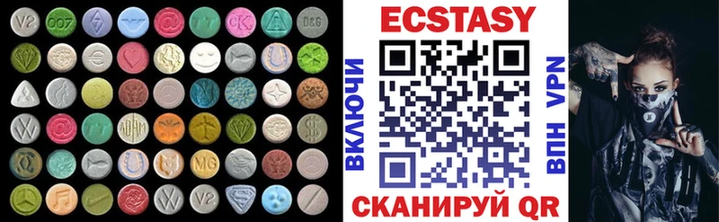 Экстази Cube  Верхний Тагил 