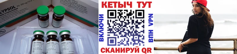 где можно купить   Верхний Тагил  Кетамин VHQ 