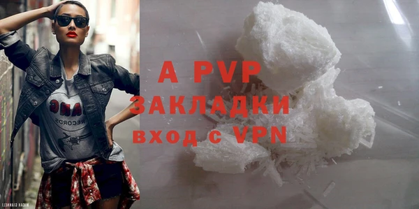 мет Белокуриха