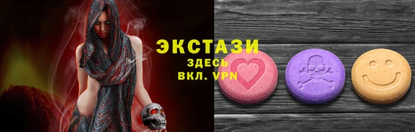 мескалин Белоозёрский
