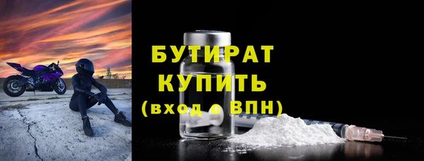 мескалин Белоозёрский