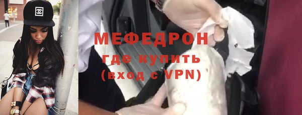 мет Белокуриха