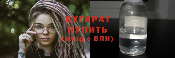 мескалин Белоозёрский
