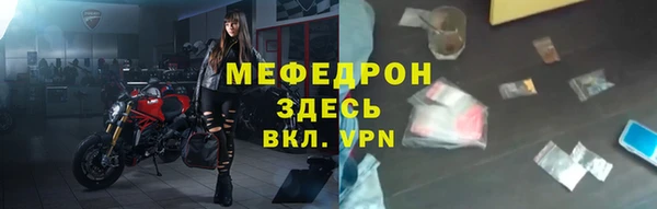 мескалин Белоозёрский