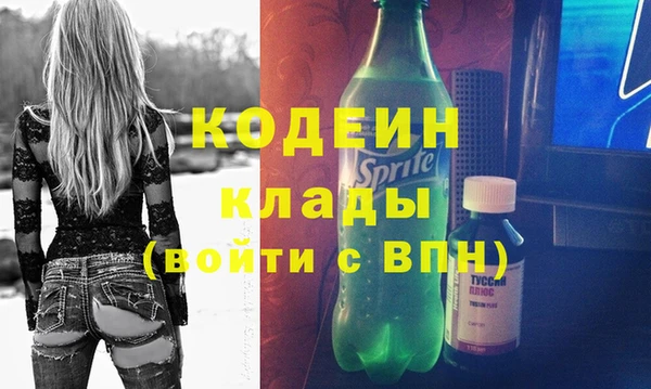 мескалин Белоозёрский