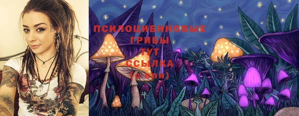 мескалин Белоозёрский
