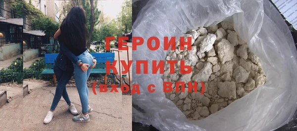 мескалин Белоозёрский