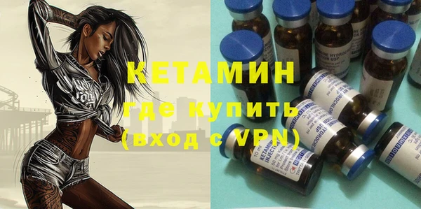 мет Белокуриха