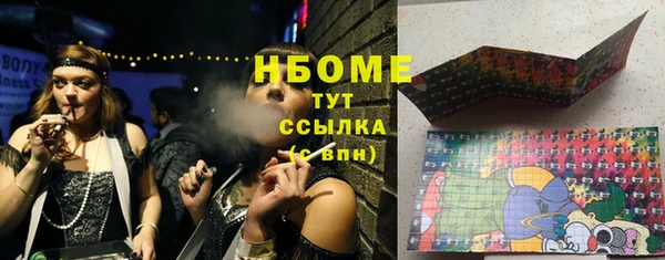 гидропоника Беломорск