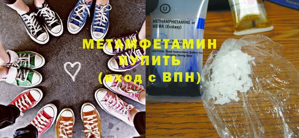мет Белокуриха