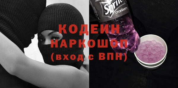 мескалин Белоозёрский