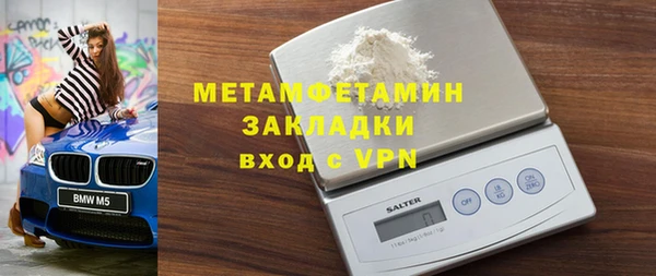 гидропоника Беломорск