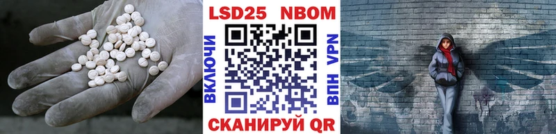 Лсд 25 экстази кислота  OMG ТОР  Верхний Тагил  закладка 