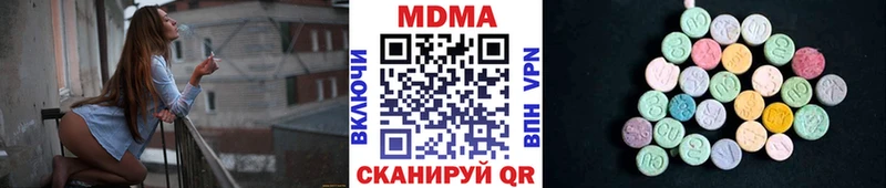 наркота  Верхний Тагил  МДМА VHQ 