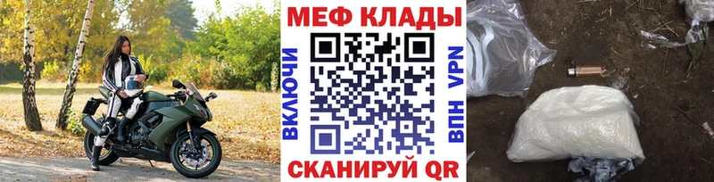 МЯУ-МЯУ кристаллы  где найти   нарко площадка как зайти  Верхний Тагил  KRAKEN ссылки 