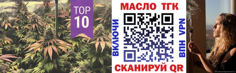 ТГК Wax  купить закладку  MEGA зеркало  Верхний Тагил 
